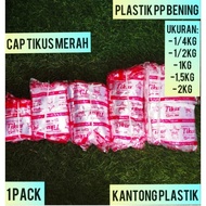 PP Plastic Rat BrandBENING, OK: 1/ 4 Kg, 1/ 2 Kg, 1 Kg, 1.5 Kg, 2 Kg PP Plastic Bag with Rat Brand