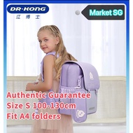 DR KONG ergonomic backpack school bag size S primary school bag
