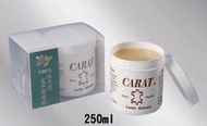 德國原裝進口 CARAT 克拉特 250ml 皮革保養油 皮革油 皮衣保養 汽車皮椅 皮鞋 皮包 皮沙發保養