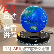 Magnetic Levitation Globe Ornaments Clock Mirror Luminous Base Clear Chinese Map Teaching Globe
