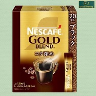 雀巢 Gold Blend 即沖濃鬱黑咖啡 20條 (平行進口)
