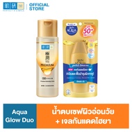 [Aqua Glow Duo] Hada Labo Premium Hydrating Lotion 170ml + Sunplay Skin Aqua UV Super Moisture Gel S