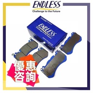 Japan ENDLESS Brake Pad MX72 Pad AP5200/5040/9562/5100/8521/9444
