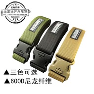 Outdoor Tactical CQB Black Hawk Outer Belt Waist Seal Rappelling Multifunctional 5cm Wide Rubber Buc