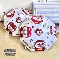 Ggbond Pigman Umbrella Automatic Rain or Rain Sun Umbrella Sunscreen Anti-Ultraviolet Folding Sunsha