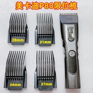 MKD MKD P80P80s Hair Clipper Manika M42 Sheets Pass Carefully Selected X5X9K6K10 Caliper Limit Combi