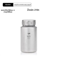 Keith Titanium Sports Water Bottle - 0.9L/1.2L เครื่องดื่มตั้งแคมป์กลางแจ้งความจุขนาดใหญ่พร้อมกาต้มน