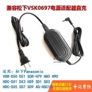 Suitable for Panasonic VSK0697 External Power Adapter SDR-H79 H80 H90 H48 HDC-SD7 SD9