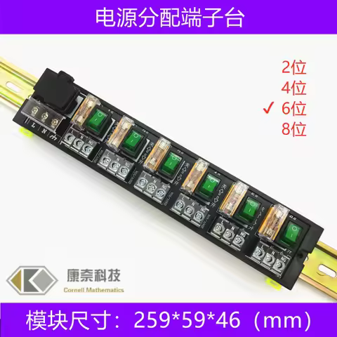 6-channel AC and DC Power Output Distribution Terminal Block Junction Box with Fuse Holder Independe
