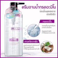 Mizuki Mountain Springs 500ml สบู่, น้ำหอม, น้ำหอมติดทนนาน, ครีมอาบน้ำ, สบู่อาบน้ำ, ครีมอาบน้ำหอม