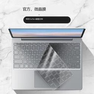 促銷特價微軟Surface鍵盤膜Surface Pro9筆記本8電腦Laptop5 4 3鍵盤Go 2保護膜Studio