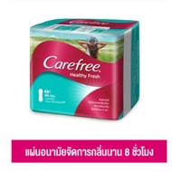 Carefree แคร์ฟรี แผ่นอนามัย เฮลท์ตี้เฟรช เรคกูล่าร์ 40ชิ้น Carefree Panty Liner Healthy Fresh Regula