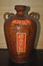 陶瓷馬祖酒廠空酒瓶高28長17寬17公分可交換物品