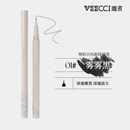 Veecci Coffee Double-Ended Eyeliner Pen New Fine Liquid Eyeliner Brush Caterpillar Pen Waterproof Lo