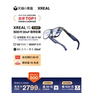 [New Product First Launch] XREAL 1S AR Smart Glasses Native 2D to 3D Self-Research X1 Chip Air Big S