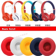Chiayi Magic Sound Beats solo2 Solo3 solo 2 3 Earmuffs Earphone Case Headphone Sponge Protective