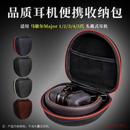 Suitable for MARSHALL MAJOR V MARSHALL Headphone Storage Bag 1/2/3/4/5 Generation Headphone Bag