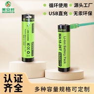 🚚Lithium Battery18650Lithium Battery Large Capacity2600Power Torch BatteryBMicrophone Battery