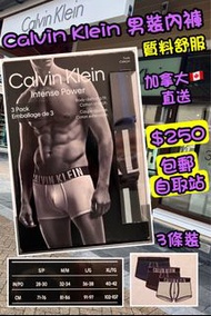 Calvin Klein 男裝內褲 包郵 加拿大🇨🇦代購