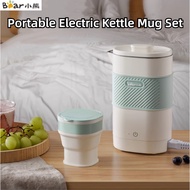 Bear Portable Kettle Travel Kettle Business Trip Office Dormitory Mini Electric Kettle Household Keeping Warm Integrated