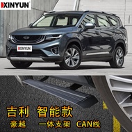 Xinyun Geely Haoyue Pedal Elektrik Siri Kereta Geely Pedal Sisi Lipat Pedal Kaki Elektrik Pedal Tepi