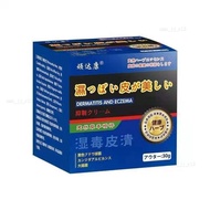 Wandakang Produk Asli Pembersih Kulit Basah Toksin Untuk Menghilangkan Gatal-Gatal Kulit,Eksim,Derma