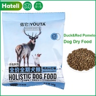 YOUTA Dog Dry Food Grain Free Joint Stomach Health Puppy Complete Food for All Breeds Dogs 50g/pack