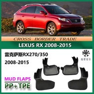 Suitable for 29-15 Lexus RX270 Mudguard Lexus RX350 Car Mudguard Leather Accessories Supplies