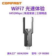 COMFAST CF-983BE High Speed WiFi7Wireless Computer Adapter6500M Drive-Free USB Wireless Network Card
