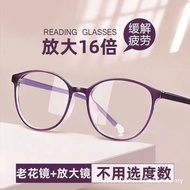 glasses  眼镜  高清16倍放大镜时尚老花镜中老年头戴式扩大镜智能放大中老年看近  爱眼眼镜城 5/14