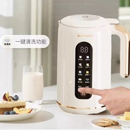 【SG- Local Delivery 】   [Delicate Filter-Free] Joyoung DJ10X-D370 Soymilk Maker Household Multifunct
