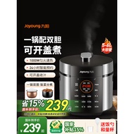 Joyoung electric pressure cooker, smart electric pressure cooker, rice cooker, household cooking app