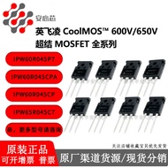 5PCS Infineon ipw60r045p7/CPA/CP/C7/65r048cfda/075cfd7a/cpamos tube