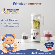 【Simplus×Butterbear】Blender 1.25L 3 in 1 Food Processor Juicer Meat Grinder Chopper 2 Speed Options 