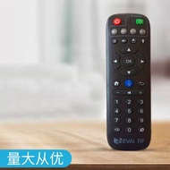 Suitable for easy to play EVPAD voice remote control EVBOX 5R 5MAX universal full model remote control