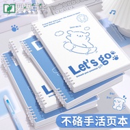 Line Puppy Loose-leaf Notebook b5 Horizontal Line Notebook A5 Loose-leaf Notebook Detachable Refill 
