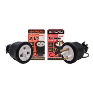 ปลั๊กหุ้มยางตัวเมีย 3 ขา ทองเหลืองแท้ 16A 250V ปลั๊กตัวเมีย อย่างดี 3 ขา ปลั๊กตัวเมียขากลม Bewon หั