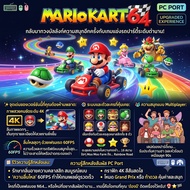 (PC Game) Mario Kart 64 4K Clarity Smooth 60FPS