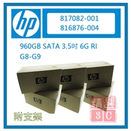 Box Boxed HP 817082-001 816876- 004 960GB 3.5 Inch SATA 6G RI G8-G9