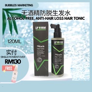 IForm Miracle Hair Tonic 120ml Hair growth anti hair loss non alcohol hair & scalp care 育发液防脱发男女生护发非