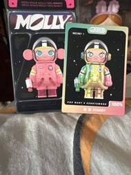 Molly 太空系列 3 大隱藏