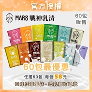 [Ares MARS] mars Ares Whey Protein Ares Whey Protein mars Ares Ares Whey (35g/Pack) (20g/Pack)