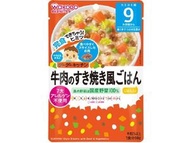 Goo Goo Kitchen 牛肉壽喜燒飯 80g