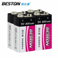 BESTON ถ่านชาร์จ 9V 800 mAh NIMH Rechargeable Battery4ก้อน