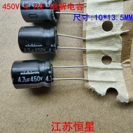 Nichicon nichicon Electrolytic Capacitor 450v4.7 uf 450V 4.7 UF 10x13.5mm Size