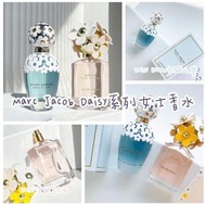MARC JACOBS Daisy小雛菊系列淡香水