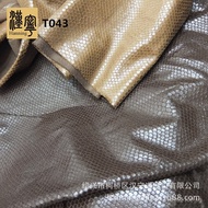Snake Pattern]Gold Stamping Imitation Leather Warp Knit Clothing, Shoes, Materials, Sofa Fabric T043