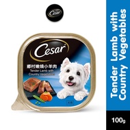 Cesar Lamb And Vegetables Wet Dog Food (100g)