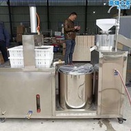 全自動豆腐機豆漿機 小型彩色花生豆腐腦機 磨漿一體機