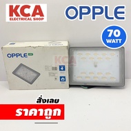 OPPLE โคมฟลัดไลท์ โคมสปอตไลท์ โคมไฟสตูดิโอ LED 70W รุ่น EcoMax II โคม Flood Light สำหรับถ่ายงานโดยเฉ